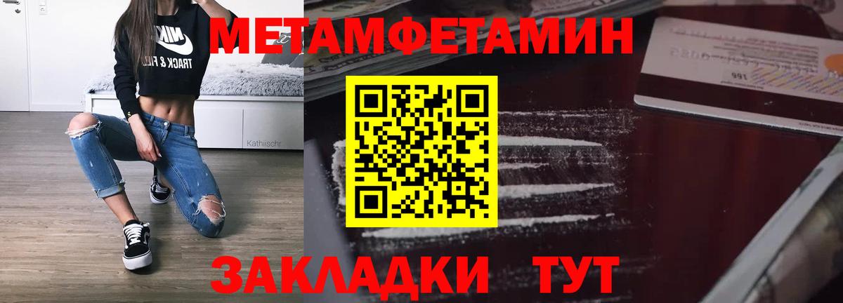Амфетамин VHQ  OMG зеркало  Амфетамин  АМФ  Сланцы  Вход с VPN 