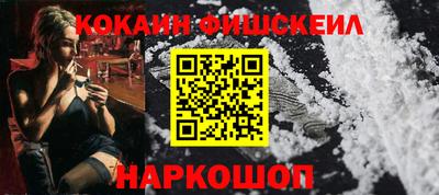 метадон Старая Купавна