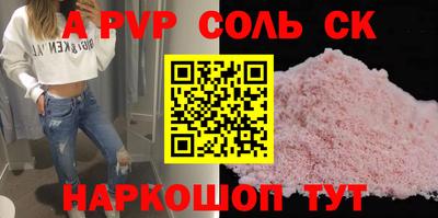 метадон Старая Купавна