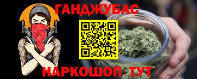 метадон Старая Купавна