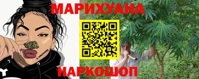 метадон Старая Купавна