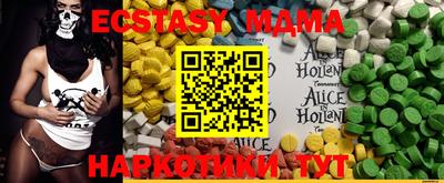 метадон Старая Купавна