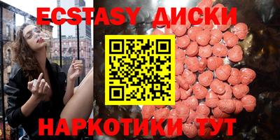 метадон Старая Купавна