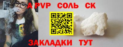 a pvp Ставрополь