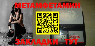 метадон Старая Купавна