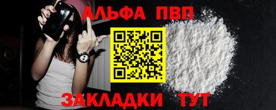a pvp Ставрополь