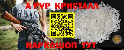 метадон Старая Купавна