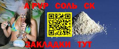 a pvp Ставрополь