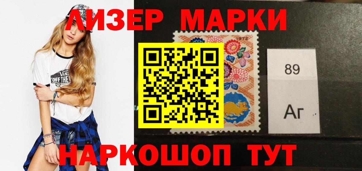 Лсд 25 экстази кислота Сланцы