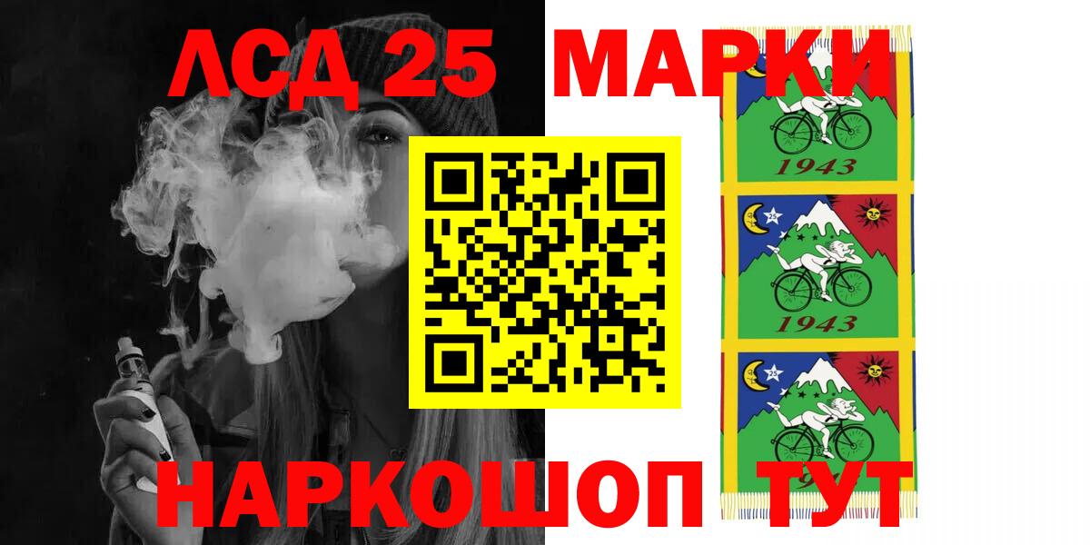LSD-25 экстази ecstasy  Лсд 25 экстази кислота  Сланцы  ссылка на мегу как зайти  Вход с VPN 