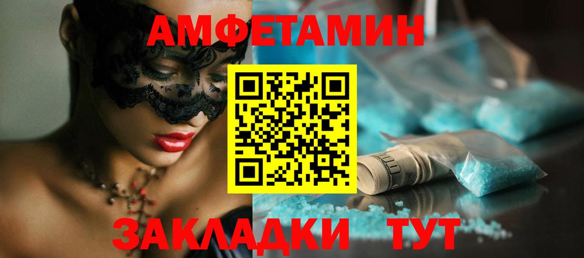 Сланцы  Первитин витя  Первитин  Вход с VPN 