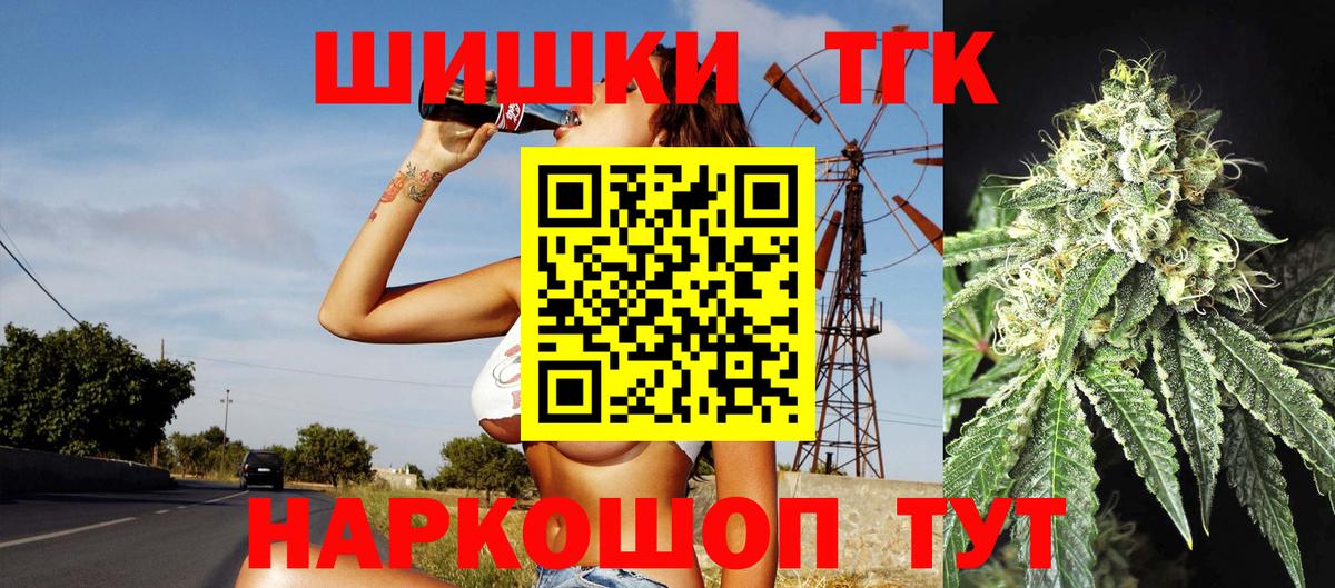 Конопля Amnesia  Канабис Amnesia  Сланцы  Вход с VPN 
